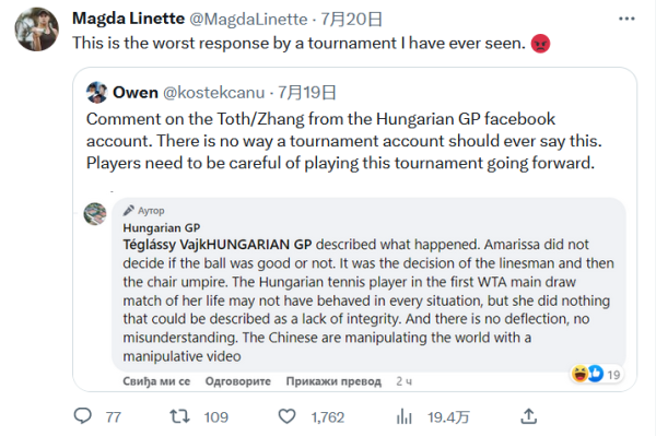 赛做准备 赛做准备