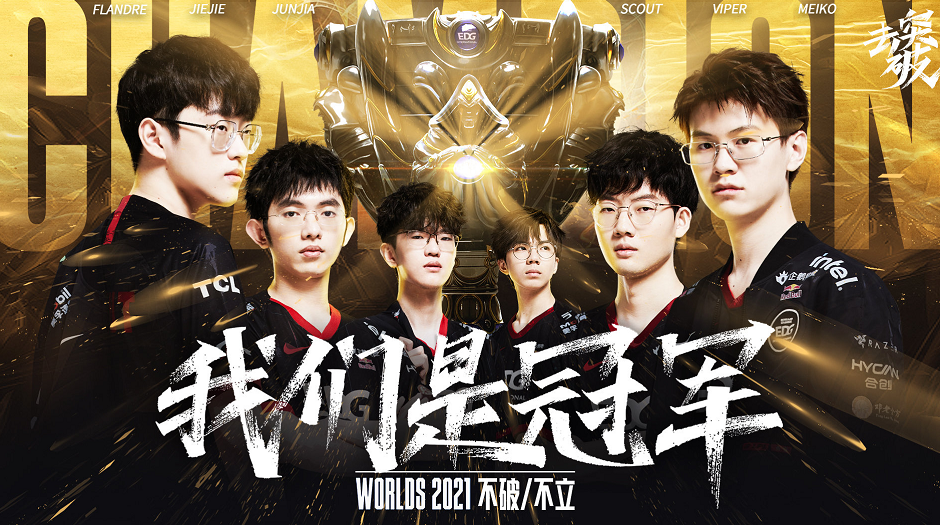 三人的到来 三人的到来