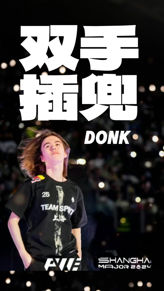 23梯队边 23梯队边